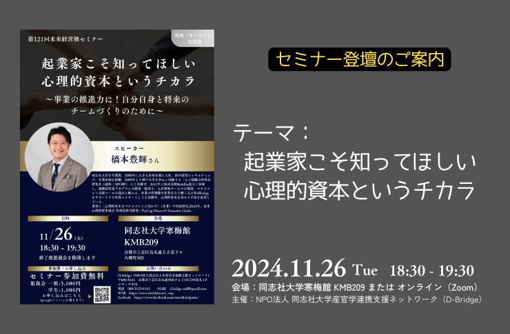 6/12限定出品)天才コンサルタントの思考法 高額セミナー参加者限定 ダイレクト KPMGコンサルティング、書籍『6スキル～トップコンサルタントの